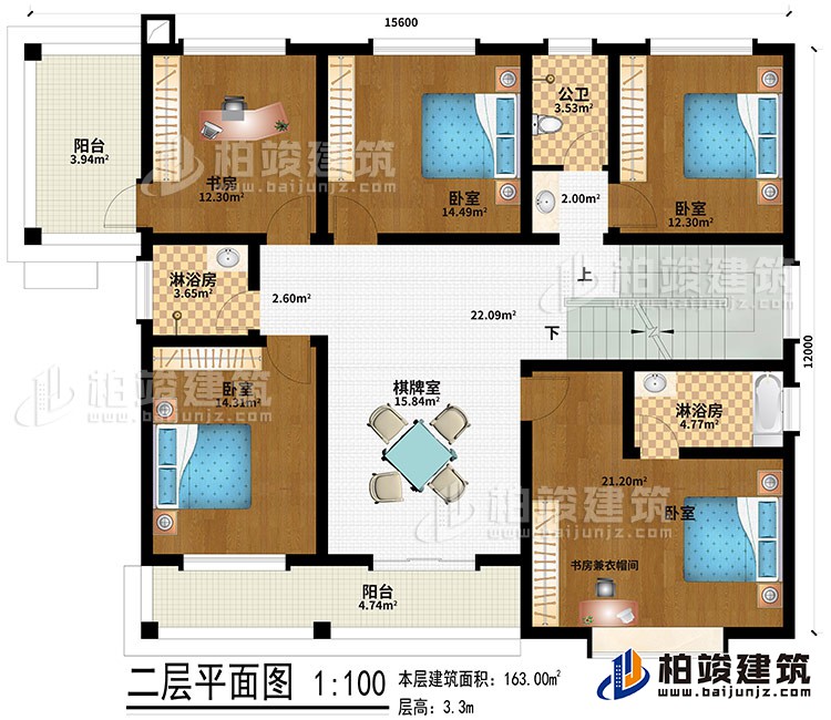 二層：棋牌室、4臥室、書(shū)房兼衣帽間、書(shū)房、2淋浴房、公衛(wèi)、2陽(yáng)臺(tái)