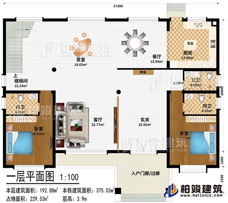 一層：入戶門廊/過廊、玄關(guān)、神龕、客廳、茶室、樓梯間、餐廳、廚房、島臺、2臥室、2內(nèi)衛(wèi)、公衛(wèi)