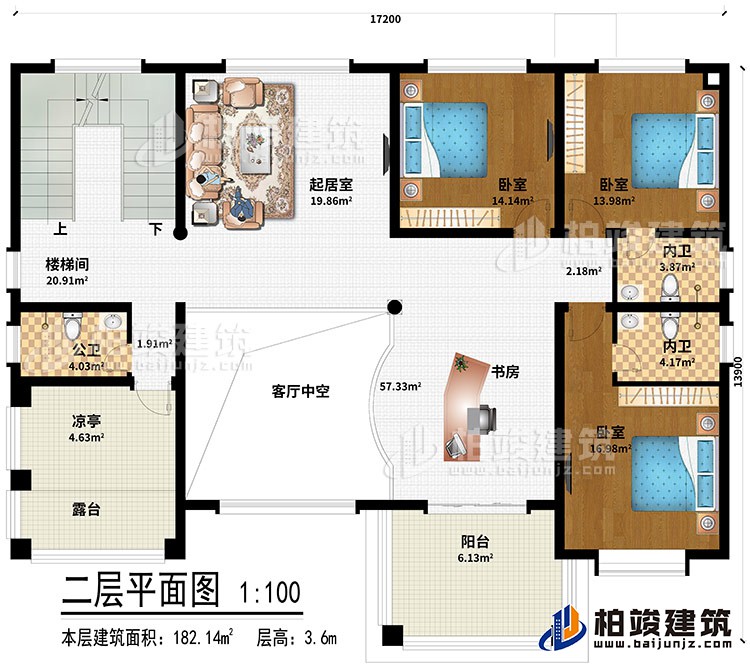 二層：客廳中空、書房、起居室、樓梯間、3臥室、公衛(wèi)、2內(nèi)衛(wèi)、涼亭、露臺、陽臺