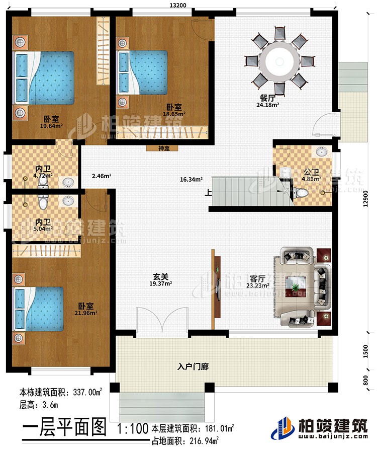 一層：入戶門廊、玄關(guān)、客廳、餐廳、3臥室、2內(nèi)衛(wèi)、公衛(wèi)、神龕