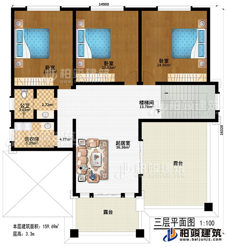 三層：3臥室、公衛(wèi)、洗衣房、樓梯間、起居室、2露臺