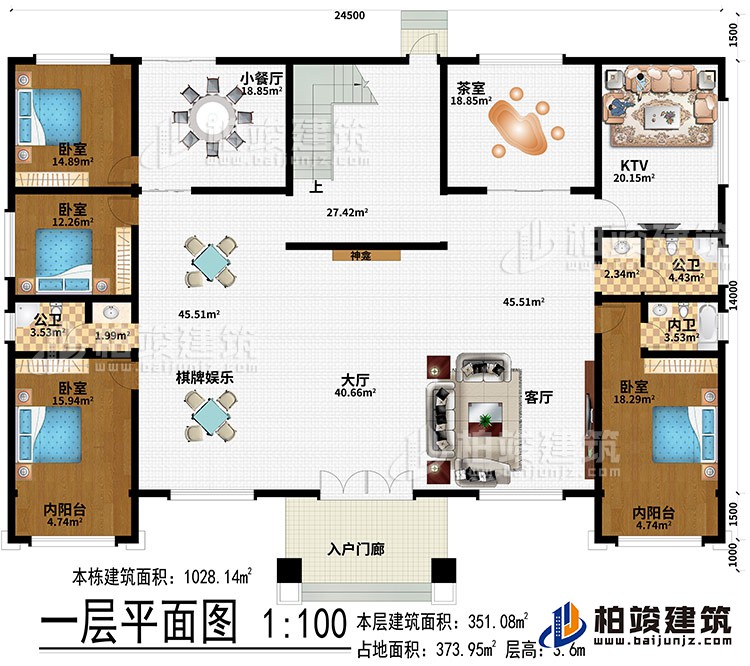 一層：入戶門廊、大廳、神龕、棋牌娛樂、客廳、小餐廳、茶室、KTV、4臥室、2內(nèi)陽臺、2公衛(wèi)、內(nèi)衛(wèi)