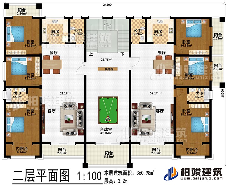 二層：裝飾柜、臺球室、2客廳、2餐廳、2廚房、6臥室、2內(nèi)陽臺、2內(nèi)衛(wèi)、2公衛(wèi)、6陽臺