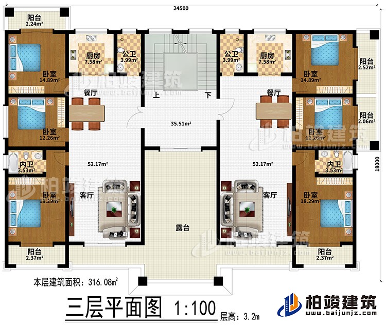 三層：2客廳、2餐廳、2廚房、6臥室、2公衛(wèi)、2內(nèi)衛(wèi)、5陽臺、露臺