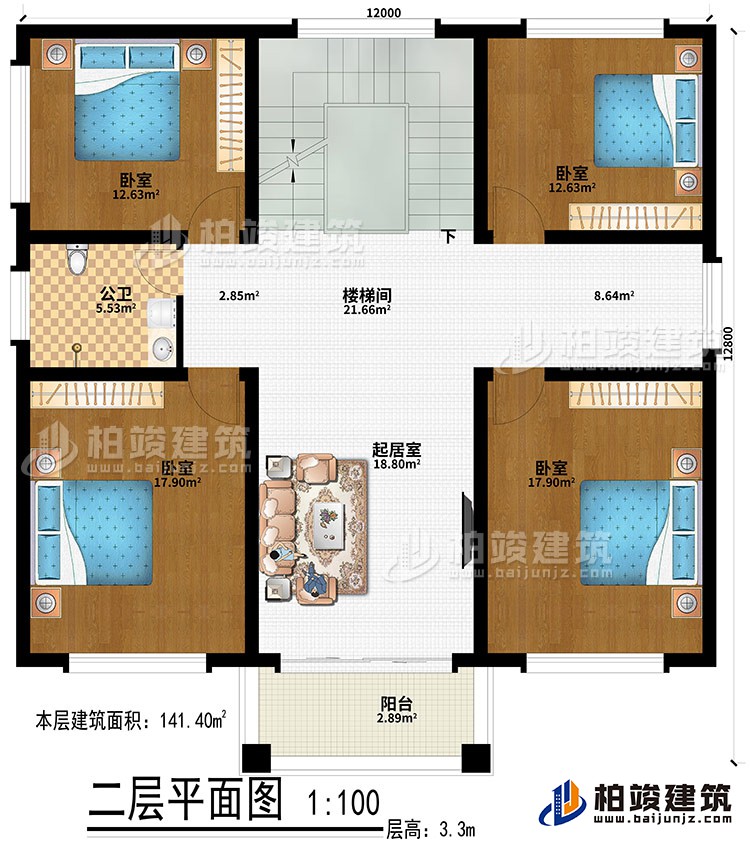 二層：起居室、樓梯間、4臥室、公衛(wèi)、陽臺(tái)