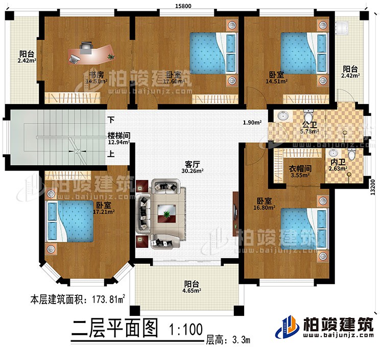 二層：客廳、4臥室、書房、樓梯間、衣帽間、公衛(wèi)、內(nèi)衛(wèi)、3陽臺