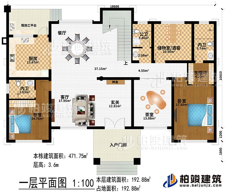 一層：入戶門 廊、玄關(guān)、神龕、客廳、餐廳、儲物室/酒窖、衣帽間、2臥室、公衛(wèi)、2內(nèi)衛(wèi)、粗加工平臺