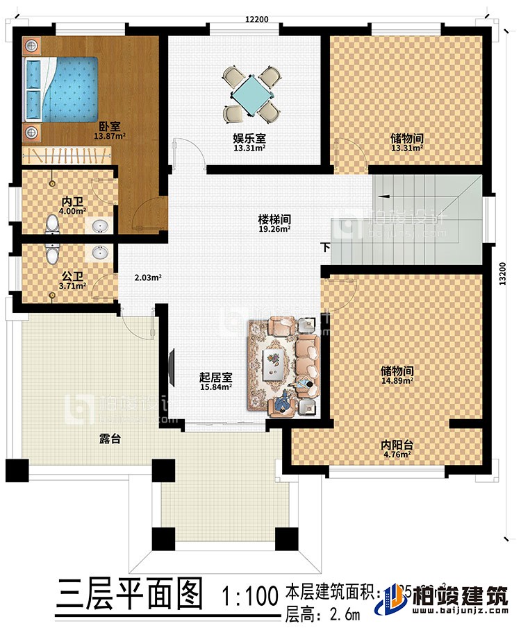 三層：樓梯間、起居室、臥室、娛樂室、2儲物間、內(nèi)陽臺、公衛(wèi)、內(nèi)衛(wèi)、露臺