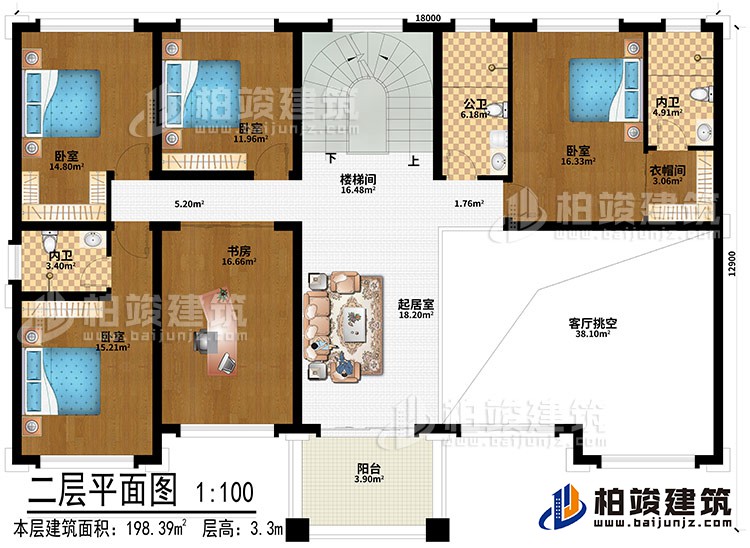 二層：起居室、客廳挑空、4臥室、書房、樓梯間、衣帽間、公衛(wèi)、2內(nèi)衛(wèi)