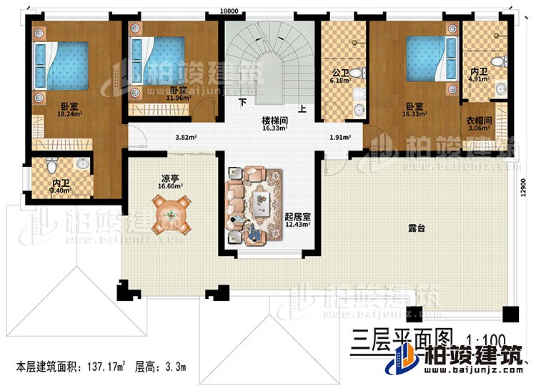 三層：起居室、樓梯間、3臥室、衣帽間、公衛(wèi)、2內(nèi)衛(wèi)、涼亭、露臺(tái)