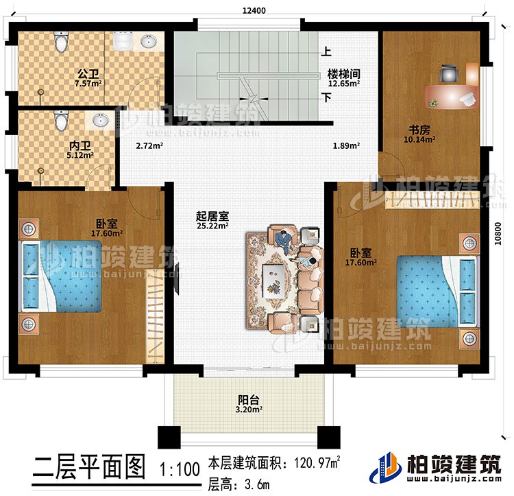 二層：起居室、2臥室、書房、內(nèi)衛(wèi)、公衛(wèi)、樓梯間、陽臺(tái)