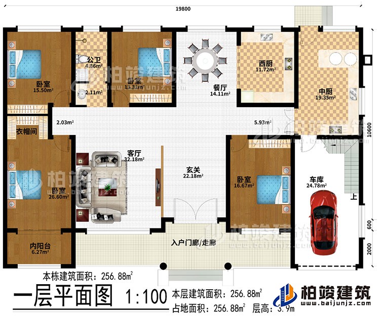 一層：入戶門廊/走廊、玄關(guān)、客廳、餐廳、西廚、中廚、車庫、4臥室、內(nèi)陽臺(tái)、公衛(wèi)、衣帽間