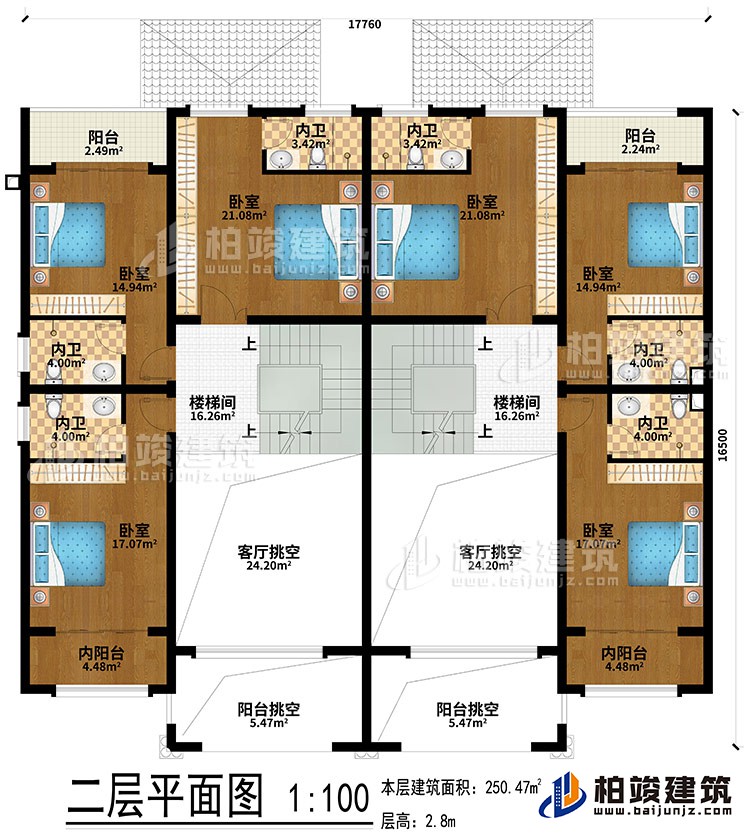 二層：2樓梯間、2客廳挑空、2陽臺(tái)挑空、2陽臺(tái)、2內(nèi)陽臺(tái)、6臥室、6內(nèi)衛(wèi)