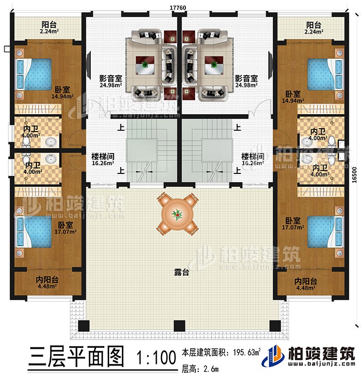 三層：2影音室、2樓梯間、4臥室、4內(nèi)衛(wèi)、2內(nèi)陽臺(tái)、2陽臺(tái)、露臺(tái)