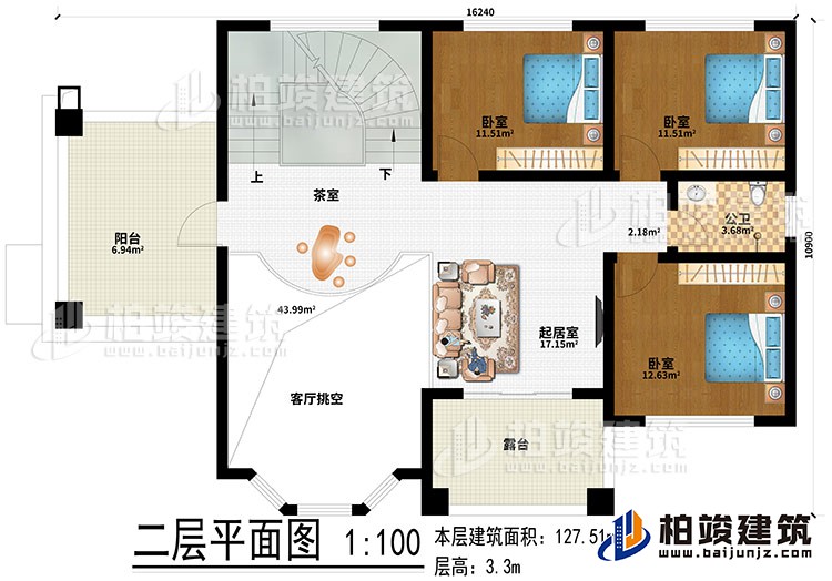 二層：起居室、茶室、客廳挑空、3臥室、公衛(wèi)、露臺(tái)、陽(yáng)臺(tái)