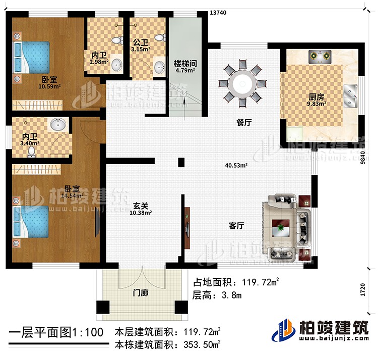 一層：門(mén)廊、玄關(guān)、客廳、餐廳、廚房、樓梯間、公衛(wèi)、2臥室、2內(nèi)衛(wèi)