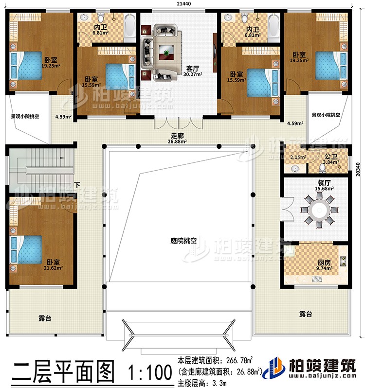 二層：客廳、餐廳、廚房、5臥室、2內(nèi)衛(wèi)、公衛(wèi)、2露臺、庭院挑空、2景觀小院挑空