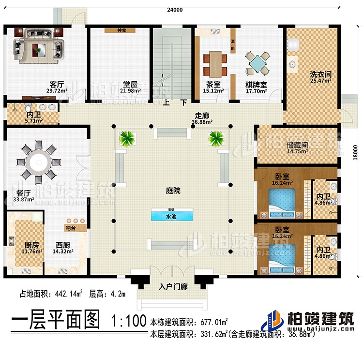 一層：入戶門廊、水池、影壁、庭院、走廊、西廚、廚房、餐廳、吧臺(tái)、客廳、堂屋、神龕、茶室、棋牌室、洗衣間、儲(chǔ)藏間、2臥室、3內(nèi)衛(wèi)