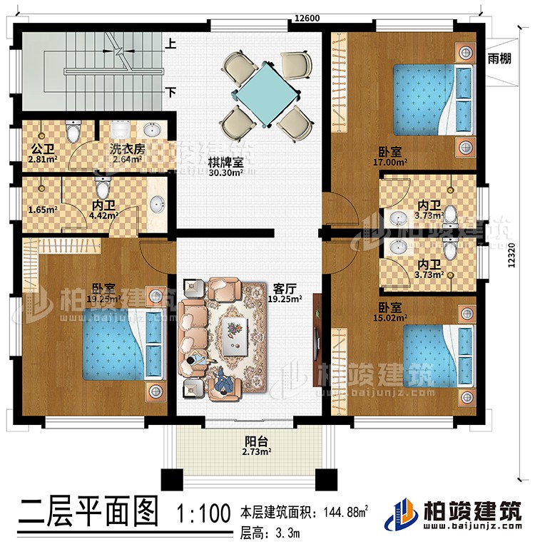 二層：3臥室、客廳、棋牌室、洗衣房、公衛(wèi)、3內(nèi)衛(wèi)、陽臺、雨棚