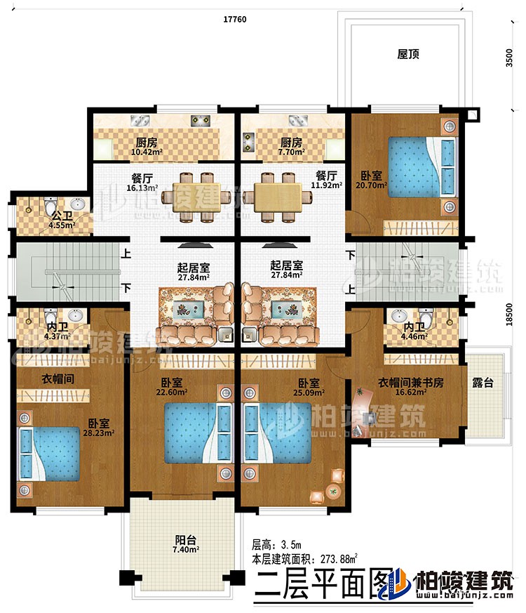 二層：4臥室、衣帽間兼書房、衣帽間、2起居室、2廚房、2餐廳、公衛(wèi)、2內衛(wèi)、陽臺、露臺、屋頂