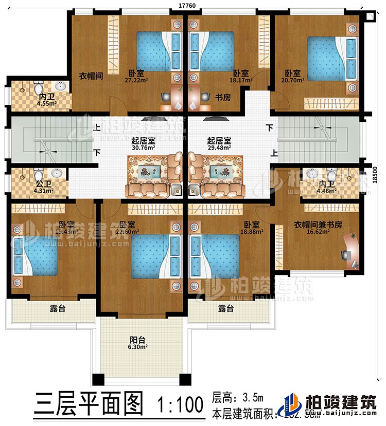 三層：2起居室、衣帽間、書房、衣帽間兼書房、6臥室、2內衛(wèi)、公衛(wèi)、陽臺、2露臺