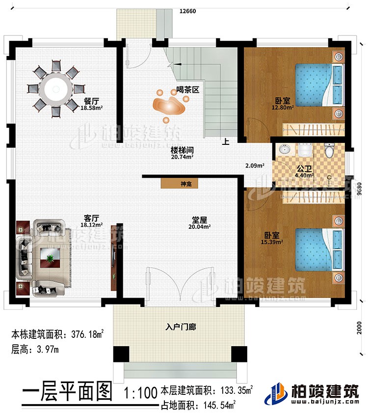 一層：入戶門廊、堂屋、神龕、客廳、餐廳、樓梯間、喝茶區(qū)、2臥室、公衛(wèi)