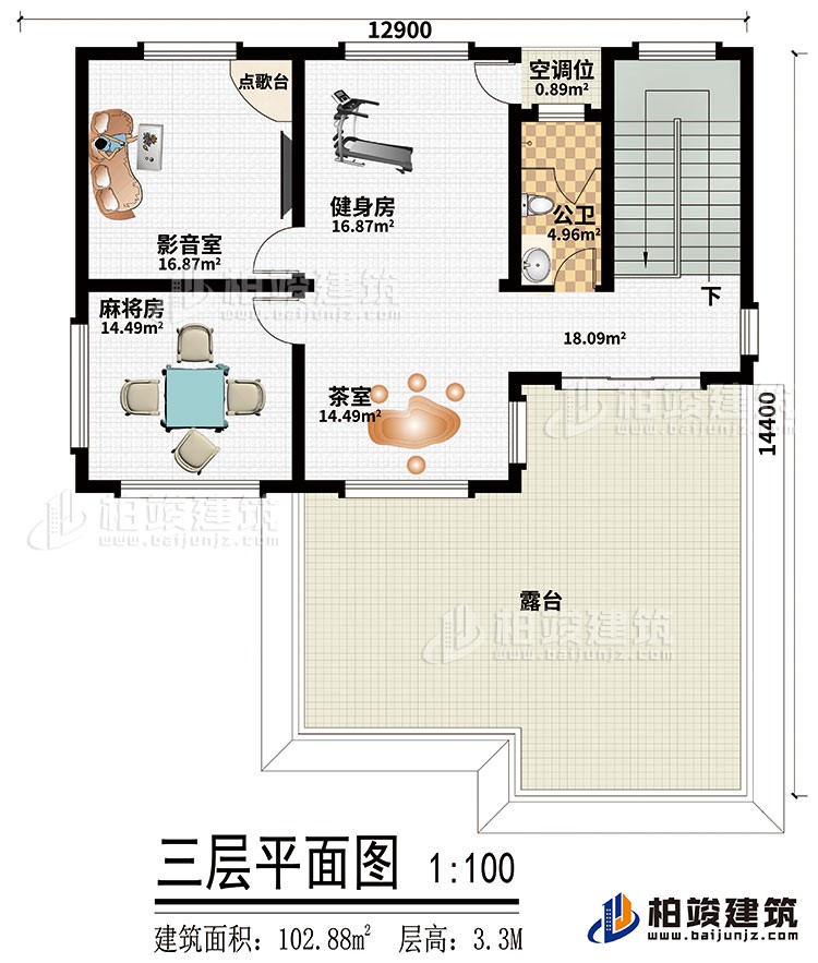 三層：麻將房、影音室、茶室、健身房、公衛(wèi)、空調(diào)位、露臺(tái)