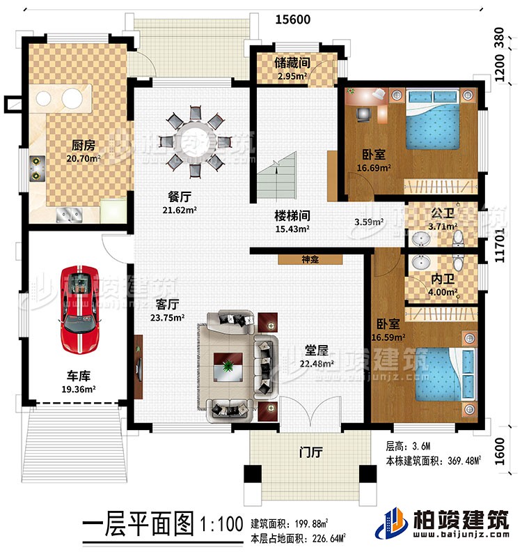 一層：門廳、堂屋、客廳、神龕、車庫、餐廳、樓梯間、廚房、儲藏間、2臥室、內(nèi)衛(wèi)、公衛(wèi)