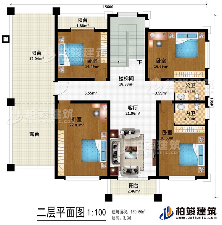 二層：4臥室、客廳、內(nèi)衛(wèi)、公衛(wèi)、樓梯間、3陽臺、露臺