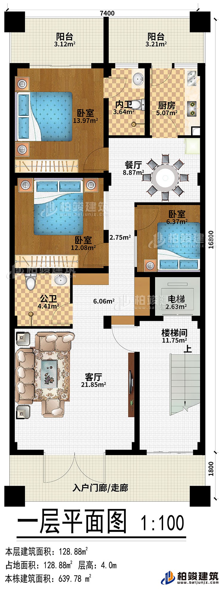 一層：入戶門廊/走廊、客廳、樓梯間、電梯、3臥室、廚房、餐廳、公衛(wèi)、內(nèi)衛(wèi)、2陽(yáng)臺(tái)