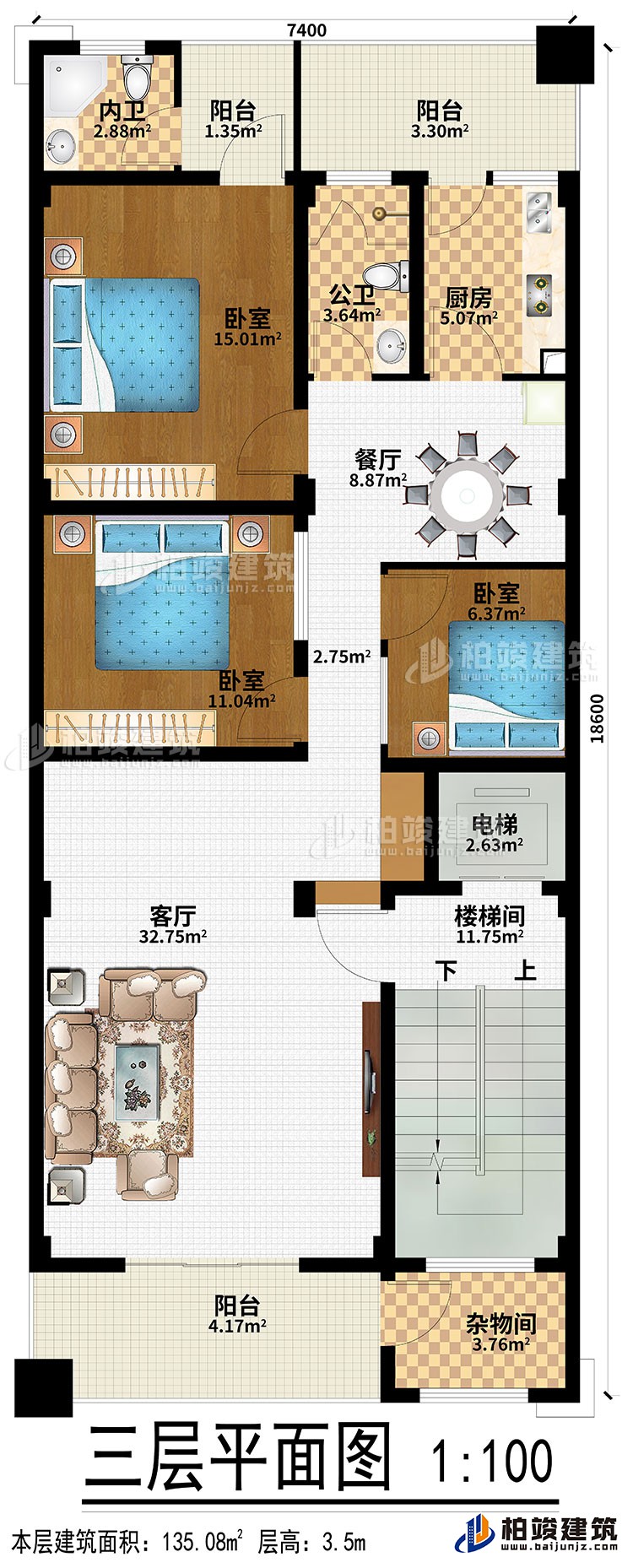 三層：客廳、餐廳、廚房、樓梯間、電梯、雜物間、3臥室、3陽(yáng)臺(tái)、公衛(wèi)、內(nèi)衛(wèi)