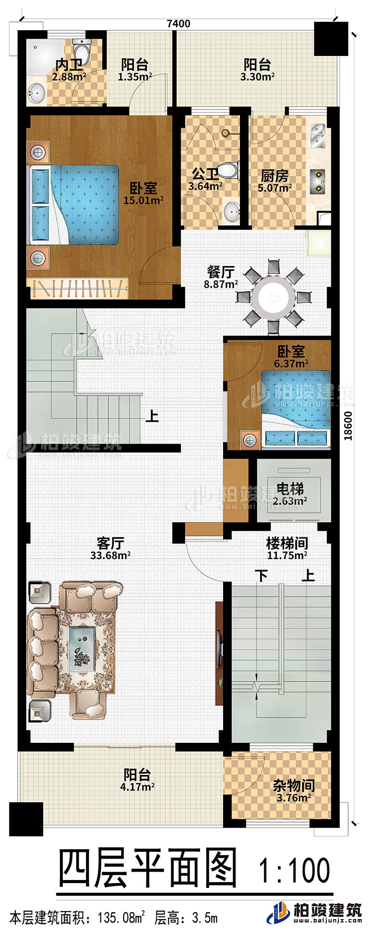 四層：客廳、餐廳、廚房、樓梯間、電梯、雜物間、2臥室、3陽(yáng)臺(tái)、公衛(wèi)、內(nèi)衛(wèi)