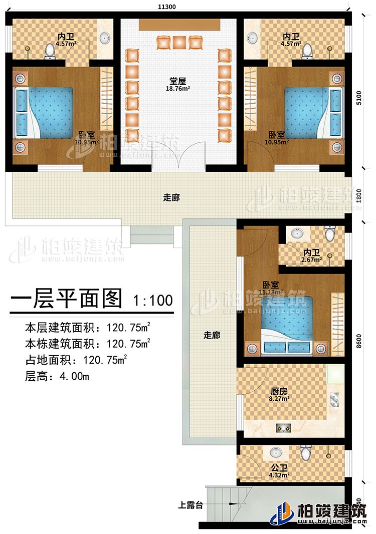 一層：2走廊、堂屋、3臥室、廚房、公衛(wèi)、3內(nèi)衛(wèi)、神龕