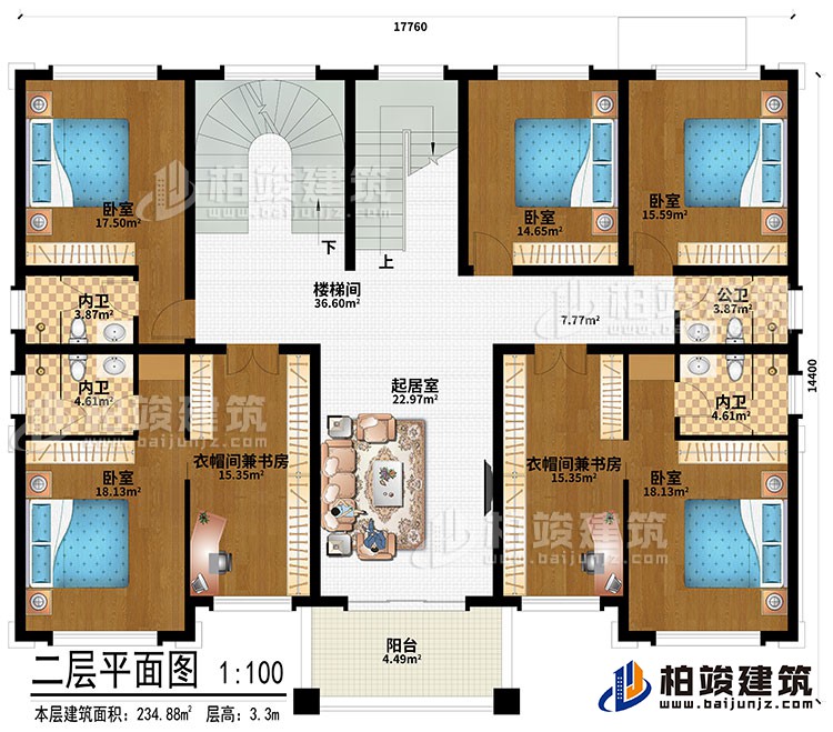 二層：樓梯間、起居室、5臥室、衣帽間兼書房、3內(nèi)衛(wèi)、公衛(wèi)、陽臺