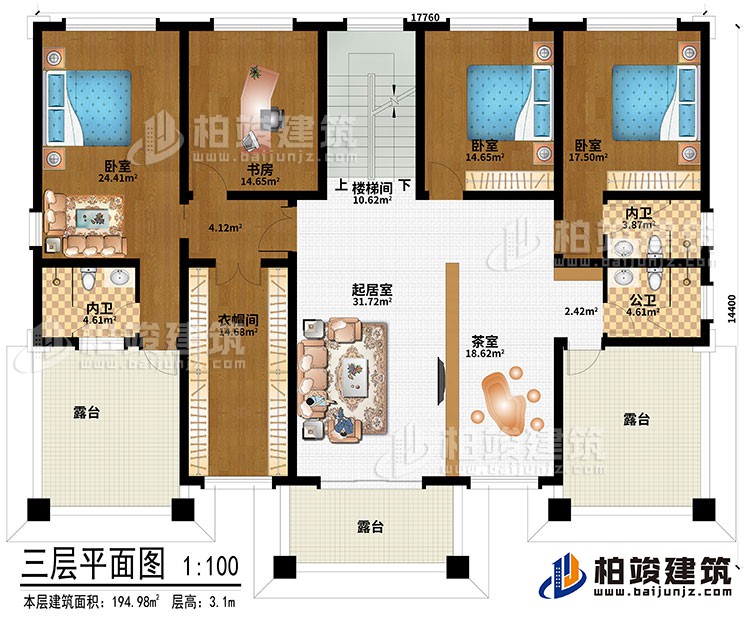 三層：樓梯間、起居室、茶室、3臥室、衣帽間、書房、2內(nèi)衛(wèi)、公衛(wèi)、3露臺