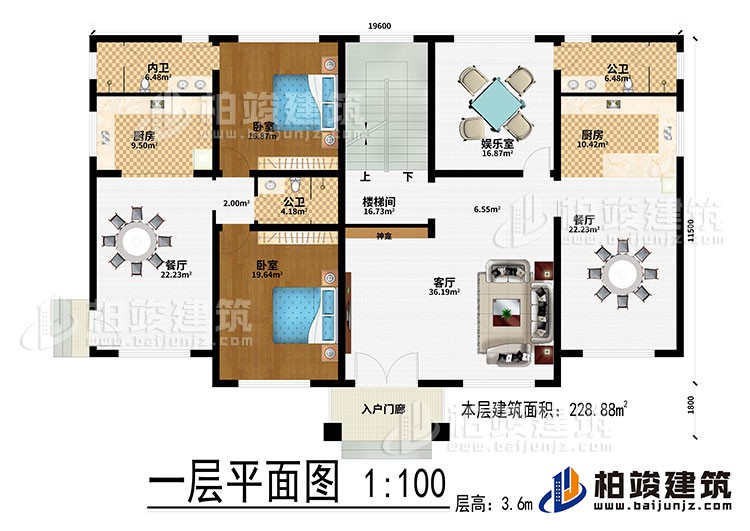 一層：入戶門廊、客廳、神龕、2餐廳、2廚房、2公衛(wèi)、2臥室、樓梯間、娛樂室、內衛(wèi)