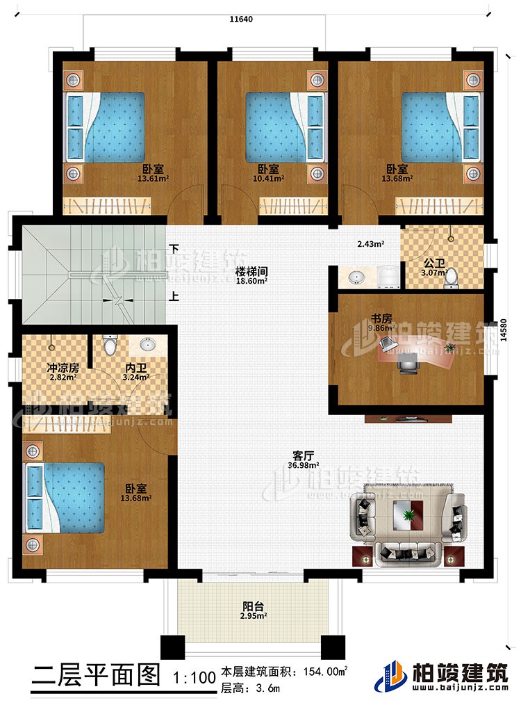 二層：客廳、樓梯間、4臥室、書房、內(nèi)衛(wèi)、陽臺(tái)