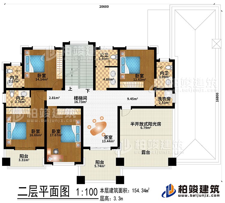 二層：茶室、樓梯間、4臥室、洗衣房、3內(nèi)衛(wèi)、公衛(wèi)、2陽臺(tái)、半開放式陽光房、露臺(tái)