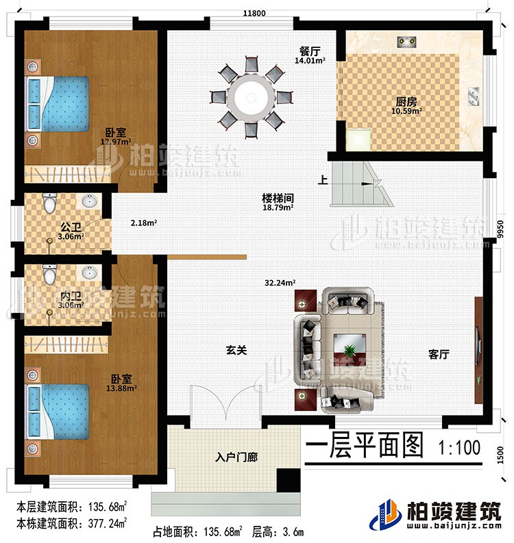 一層入戶門廊、玄關(guān)、客廳、樓梯間、餐廳、廚房、2臥室、公衛(wèi)、內(nèi)衛(wèi)：