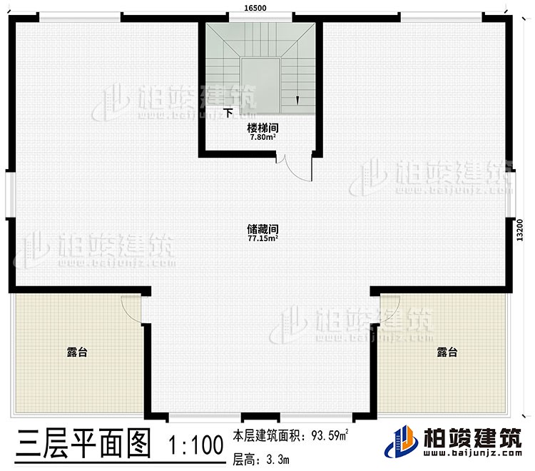 三層：樓梯間、儲藏間、2露臺