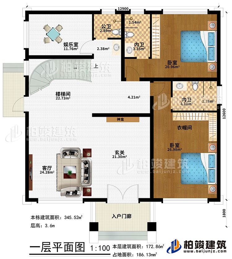 一層：入戶門廊、玄關(guān)、神龕、客廳、樓梯間、娛樂室、2臥室、衣帽間、2內(nèi)衛(wèi)、公衛(wèi)