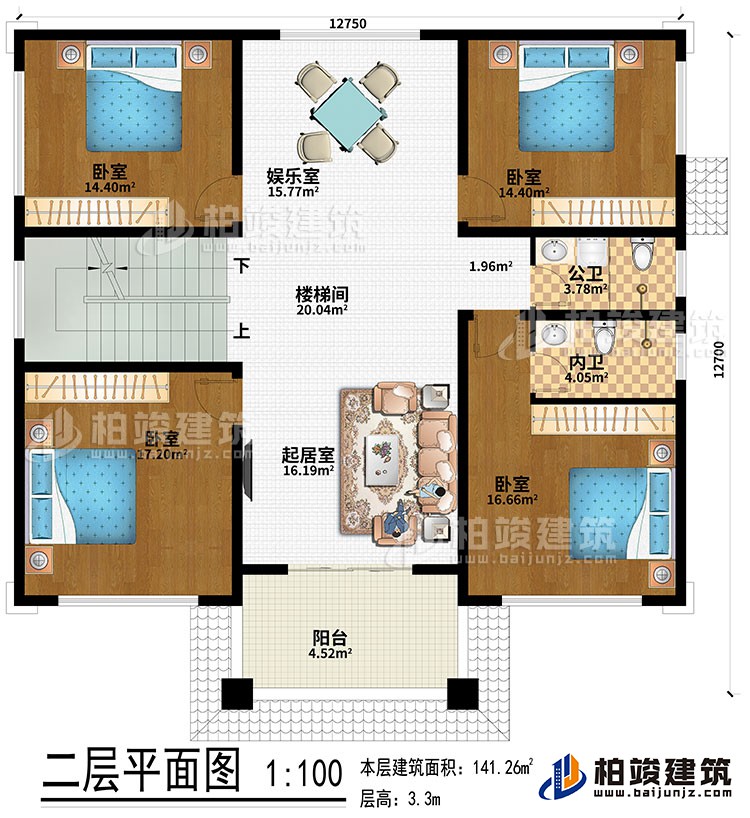 二層：起居室、樓梯間、娛樂(lè)室、4臥室、公衛(wèi)、內(nèi)衛(wèi)、陽(yáng)臺(tái)