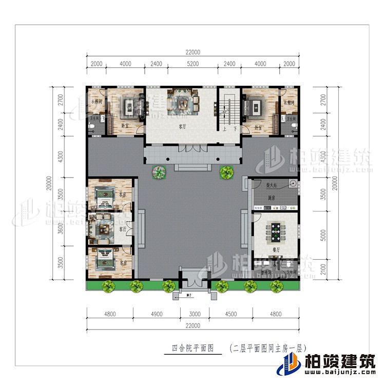 一層：公衛(wèi)、廚房、柴火灶、餐廳、2客廳、4臥室、2衣帽間、2內(nèi)衛(wèi)