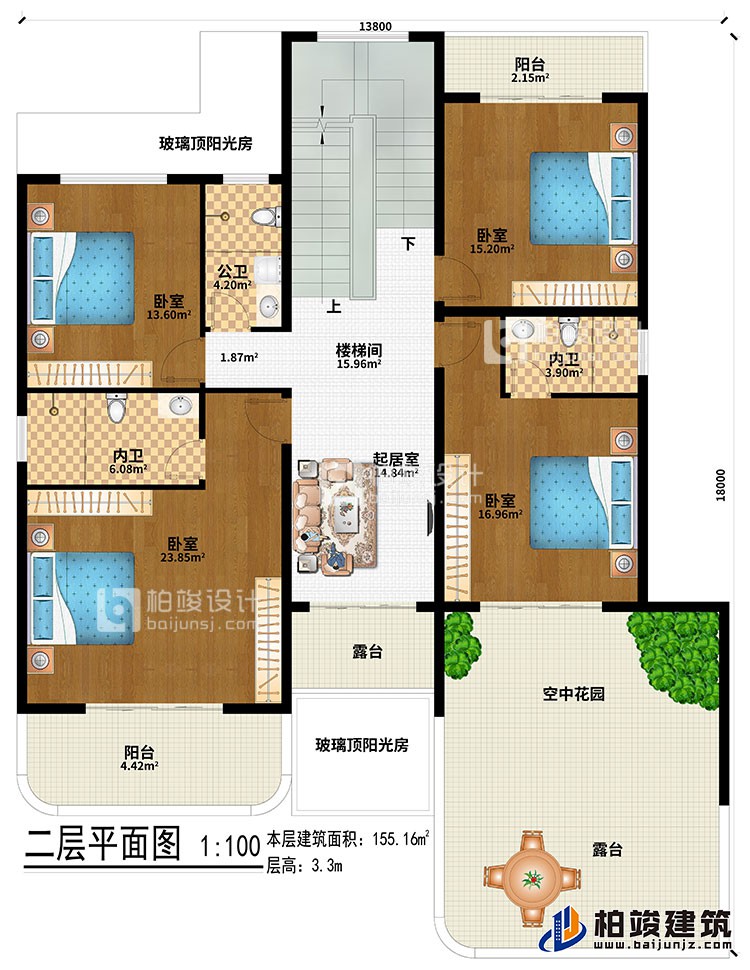 二層：起居室、樓梯間、2玻璃頂陽光房、空中花園、4臥室、2內(nèi)衛(wèi)、公衛(wèi)、2陽臺(tái)、2露臺(tái)