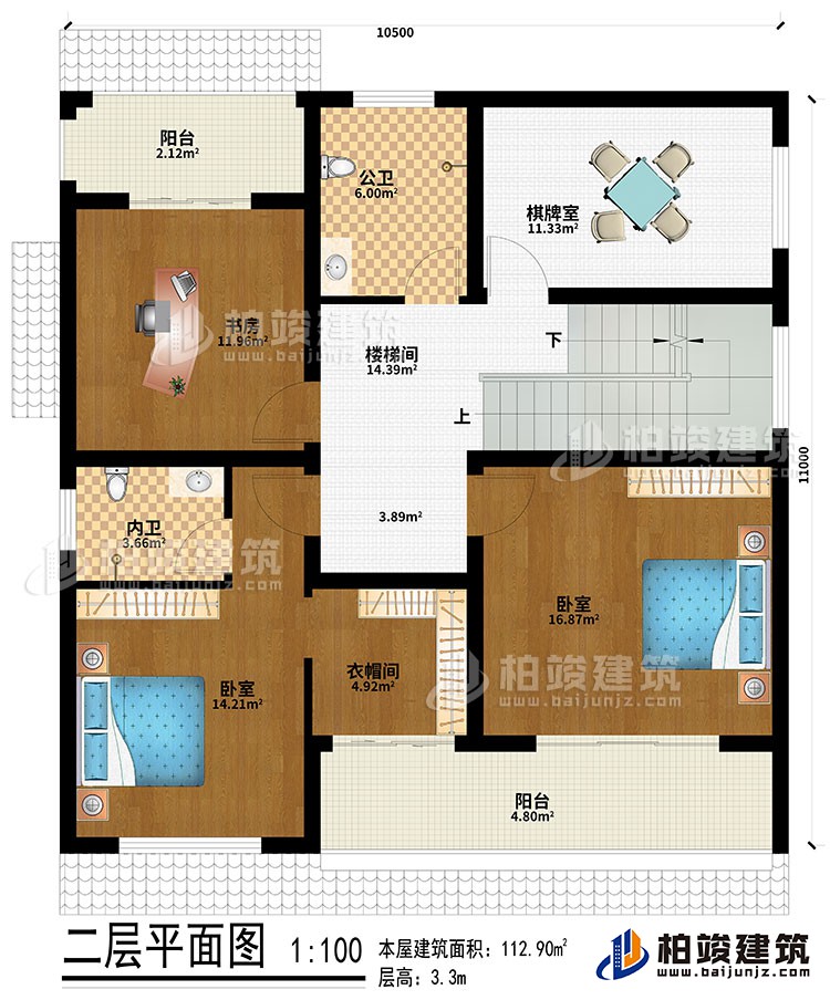 二層：樓梯間、棋牌室、書房、2臥室、衣帽間、2陽臺、公衛(wèi)、內(nèi)衛(wèi)