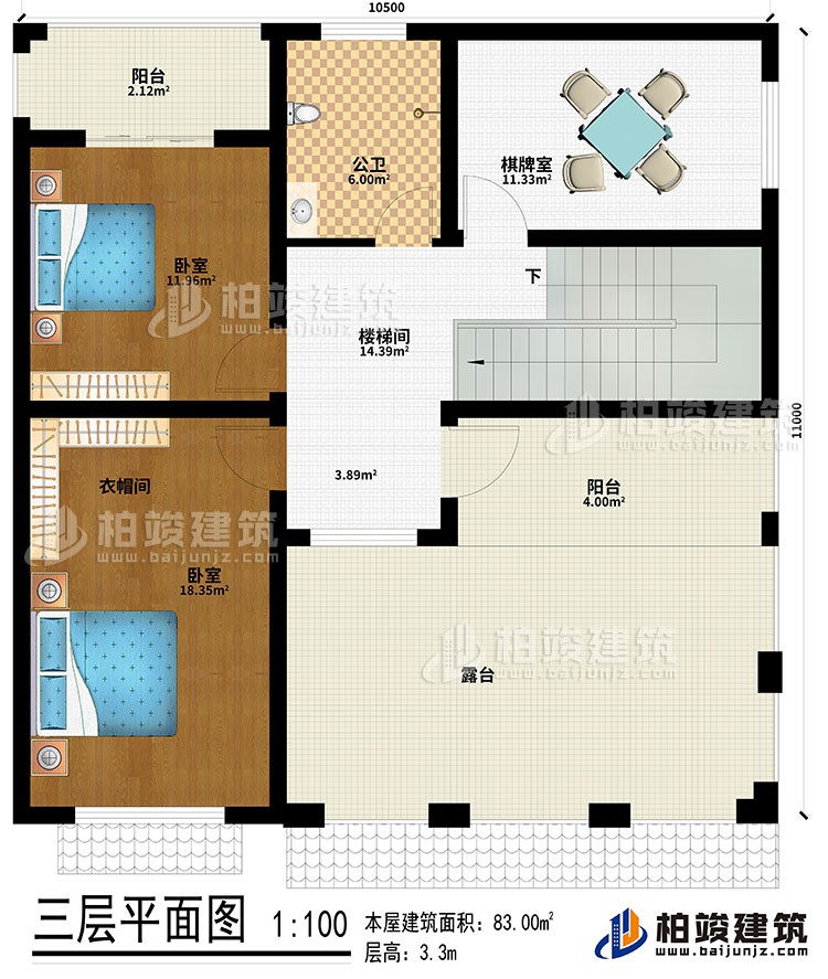 三層：樓梯間、2臥室、公衛(wèi)、棋牌室、2陽臺、露臺