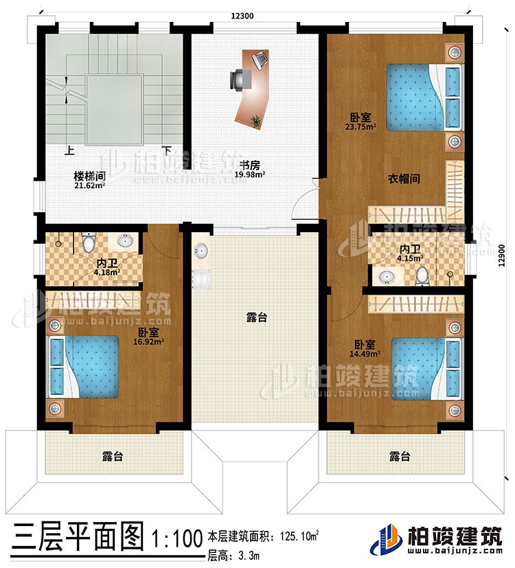 三層：3臥室、2內(nèi)衛(wèi)、衣帽間、樓梯間、書房、3露臺