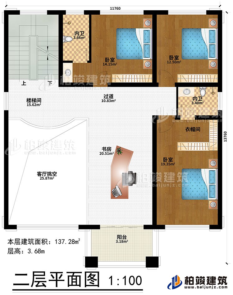 二層：3臥室、衣帽間、2內(nèi)衛(wèi)、樓梯間、過道、書房、客廳挑空、陽臺(tái)