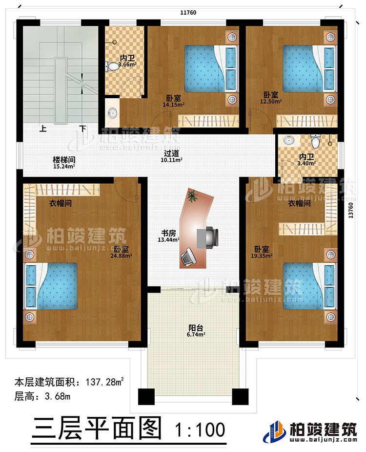 三層：4臥室、2衣帽間、過道、樓梯間、書房、2內(nèi)衛(wèi)、陽臺(tái)