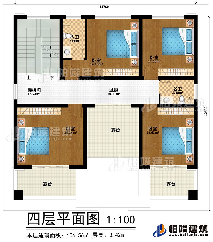 四層：4臥室、過道、樓梯間、內(nèi)衛(wèi)、公衛(wèi)、3露臺(tái)